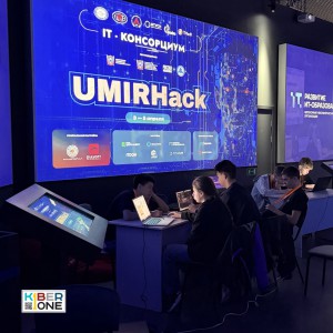 Резиденты KIBERone из Аксая и Азова на межрегиональном хакатоне - КИБЕРшкола программирования для детей, компьютерные курсы для школьников, начинающих и подростков - KIBERone г. Гусь-Хрустальный